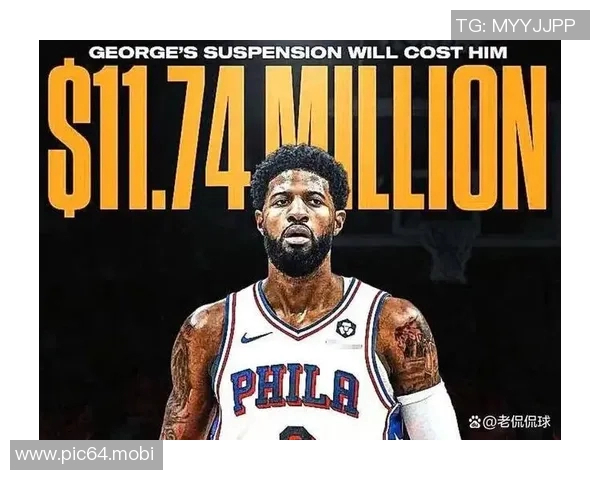 [2026年02月07日]保罗·乔治遭禁赛25场引热议：记者评“最奇怪处罚”，76人季后赛前景蒙阴影