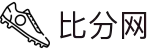 比分网zquu-专业体育比分数据平台"